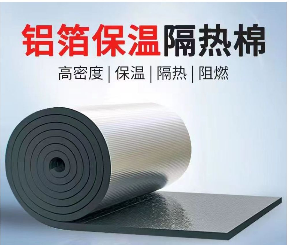 驻马店增城保温材料